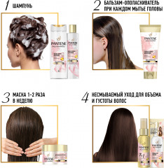 Rose Miracles Масло для волос «7 в 1» - Фото 8