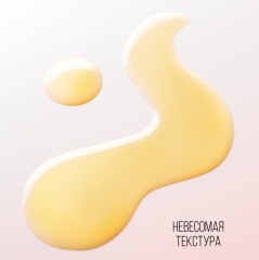 Rose Miracles Масло для волос «7 в 1» - Фото 4