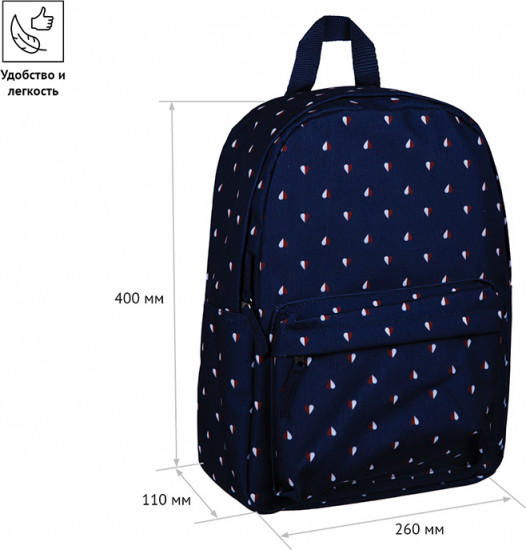 Рюкзак молодежный