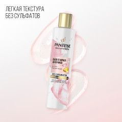 Шампунь для волос «Rose Miracles» - Фото 3