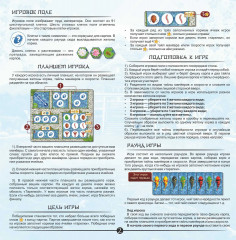 Игра настольная «Пруд императора» - Фото 4