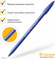 Ручка капиллярная «MultiPla» - Фото 3