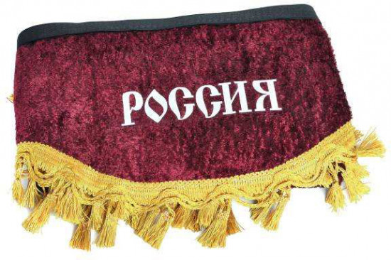 Ламбрекен лобового стекла со шторками