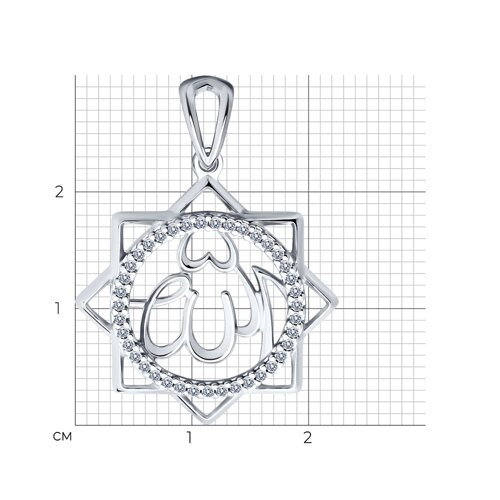 Подвеска из серебра с фианитами
