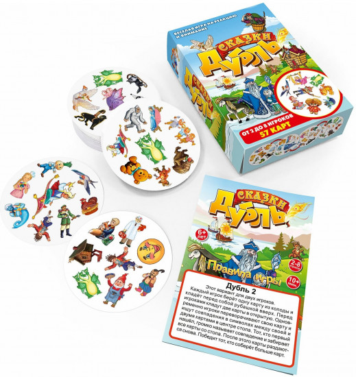 Игра настольная «Дубль. Сказки»