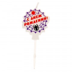 Свеча в торт мини «С днем рождения» - Фото 4