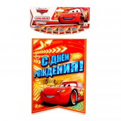 Гирлянда-вымпел «С Днем Рождения!» - Фото 1