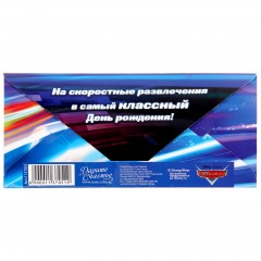 Конверт для денег «С Днем рождения» - Фото 1