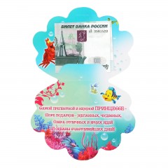 Открытка-конверт для денег «С Днем рождения, принцесса!» - Фото 2