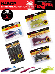 Набор виброхвостов съедобные искусственные - Фото 1