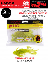 Набор виброхвостов съедобные искусственные - Фото 3