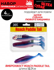 Набор виброхвостов съедобные искусственные - Фото 5