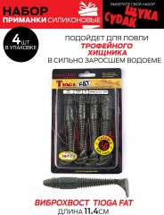 Набор виброхвостов съедобные искусственные - Фото 6