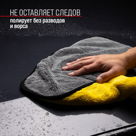 Салфетка из микрофибры