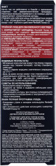 Антивозрастной крем «Ревиталифт Лазер х3» против морщин для области вокруг глаз - Фото 1