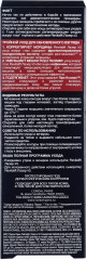 Антивозрастной крем «Ревиталифт Лазер х3» против морщин для области вокруг глаз - Изображение 1