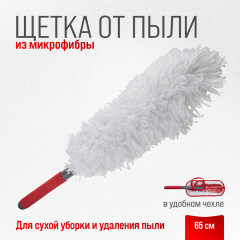 Щетка от пыли - Фото 3