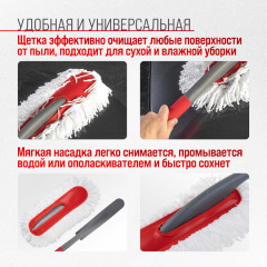 Щетка от пыли - Фото 6