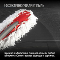 Щетка от пыли - Фото 7