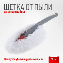 Щетка от пыли - Фото 4