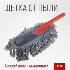 Щетка от пыли - Фото 4