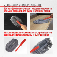 Щетка от пыли - Фото 7