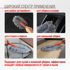 Щетка от пыли - Фото 8