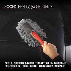 Щетка от пыли - Фото 9