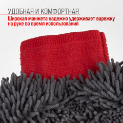 Варежка из микрофибры - Фото 6