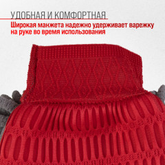 Варежка из микрофибры - Фото 6