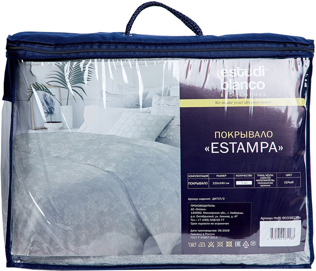 Покрывало «Estampa» | Estampa | Estudi Blanco | Фото 7