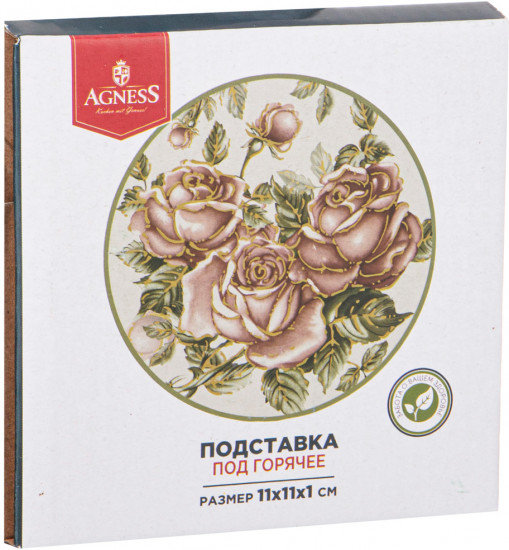 Подставка под горячее «Корейская роза»