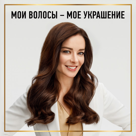Бальзам-ополаскиватель для тонких и ослабленных волос «Густые и крепкие»