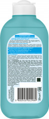 Тоник для лица очищающий против черных точек и жирного блеска с абсорбирующим перлитом - Фото 1