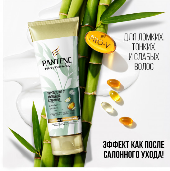 Miracles Бальзам-ополаскиватель «Укрепление от корней до кончиков»