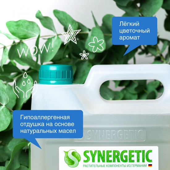 Средство для мытья стекол, зеркал