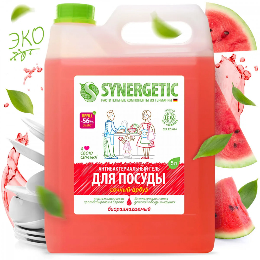 Средство для мытья посуды «Арбуз» | Synergetic | Фото 1