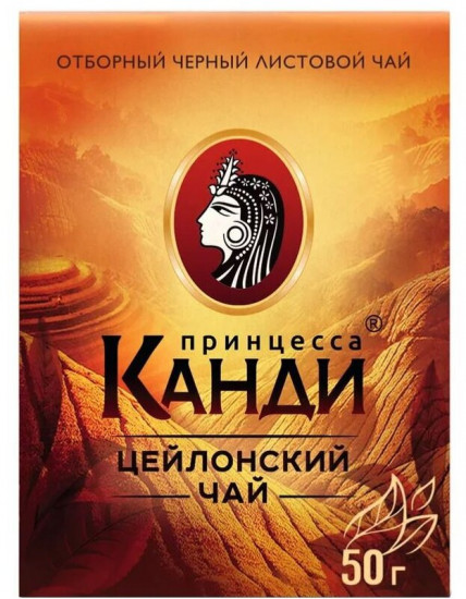 Чай листовой черный «Медиум»