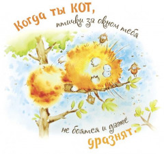 Блокнот «Когда ты кот…». Зеленая обложка - Фото 3