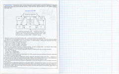 Тетрадь предметная «Информатика» - Фото 3