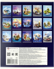 Тетрадь предметная «Информатика» - Фото 7