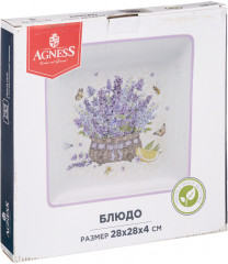 Блюдо «Прованс Лаванда» - Фото 1