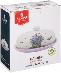 Блюдо для блинов «Прованс Лаванда» - Фото 2