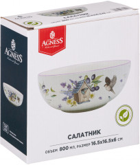 Салатник «Прованс Лаванда» - Фото 1