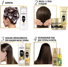 Маска для волос «Увлажнение и восстановление» - Фото 6