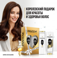 Набор подарочный «Густые и крепкие» - Фото 8