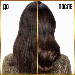 Шампунь «Интенсивное восстановление» - Фото 2
