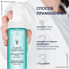 Purete Thermale Очищающая пенка для сияния чувствительной кожи - Фото 14