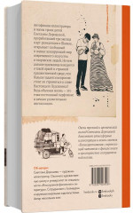 Каждый вздох и выдох равен Моне Лизе - Фото 1