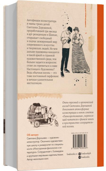 Каждый вздох и выдох равен Моне Лизе